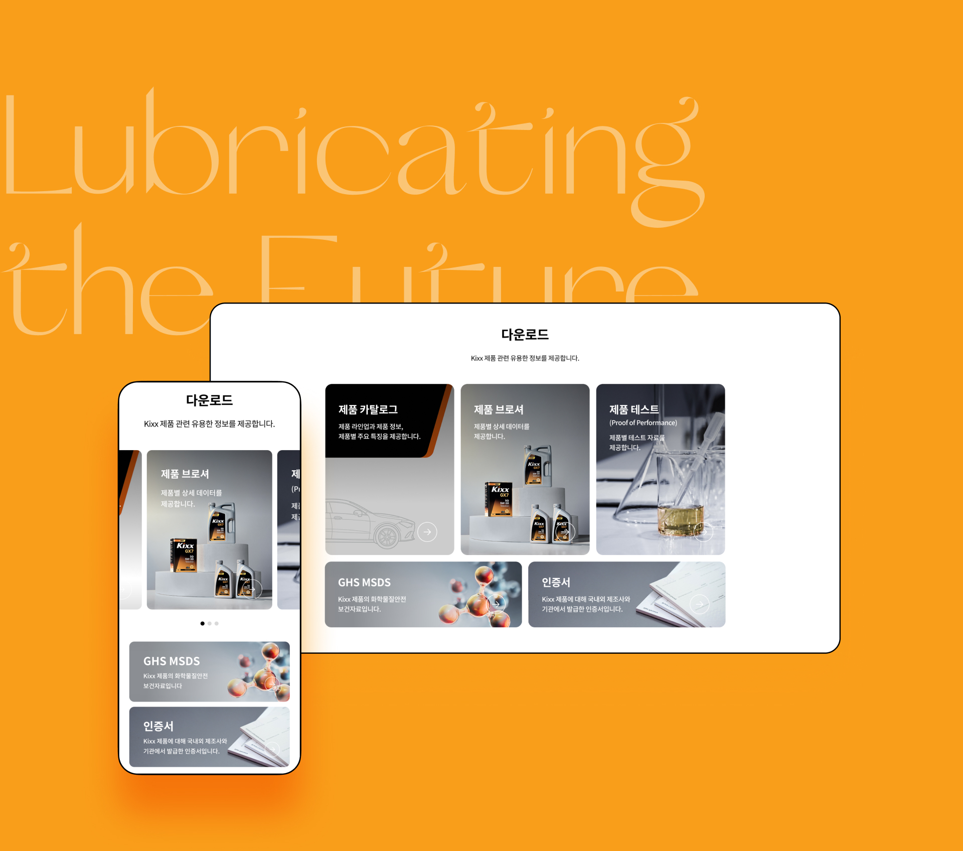 관리자 등록 이미지