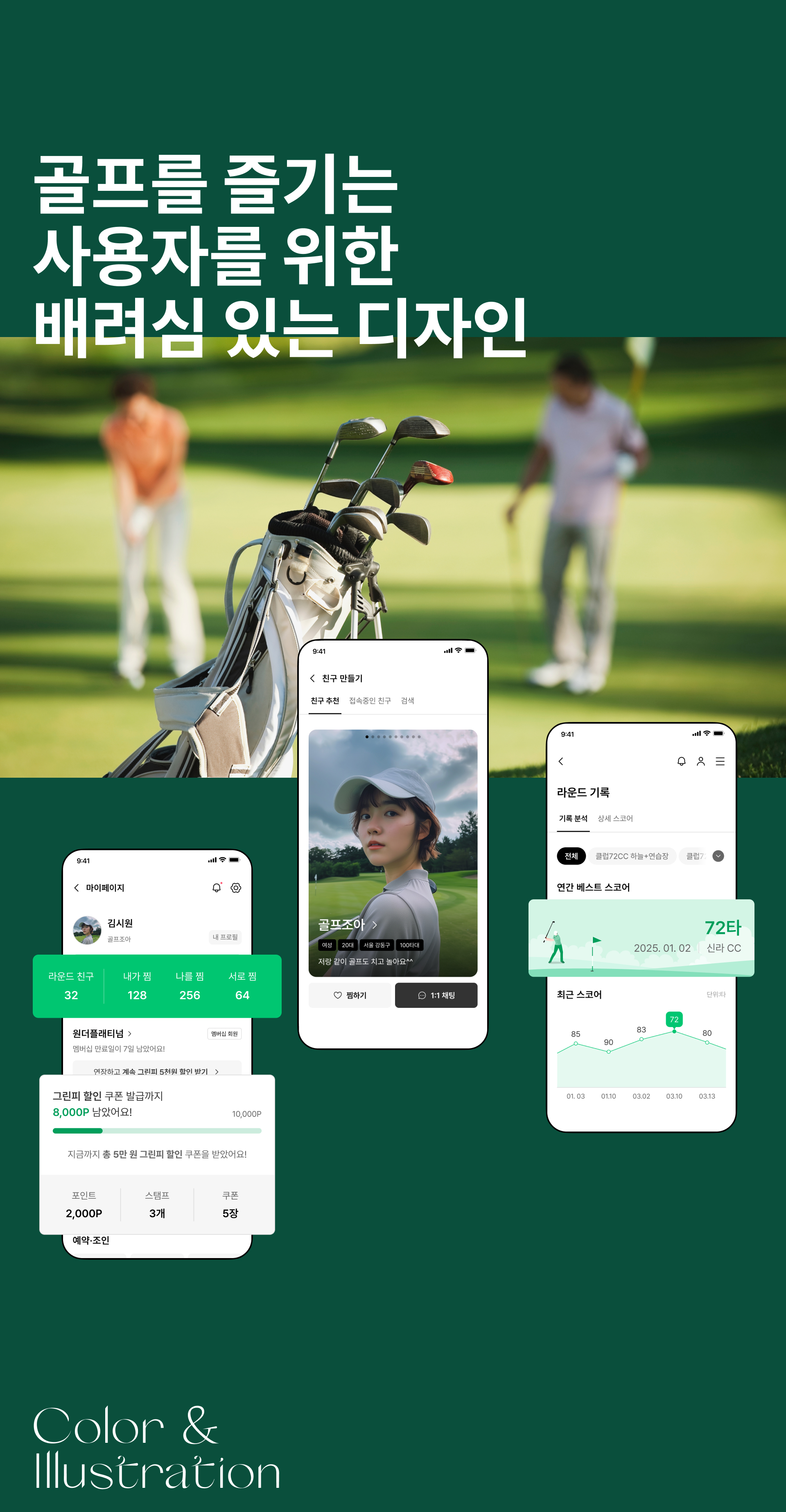 관리자 등록 이미지