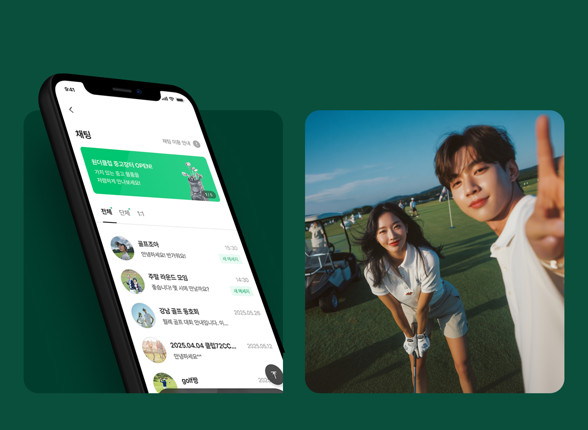 관리자 등록 이미지