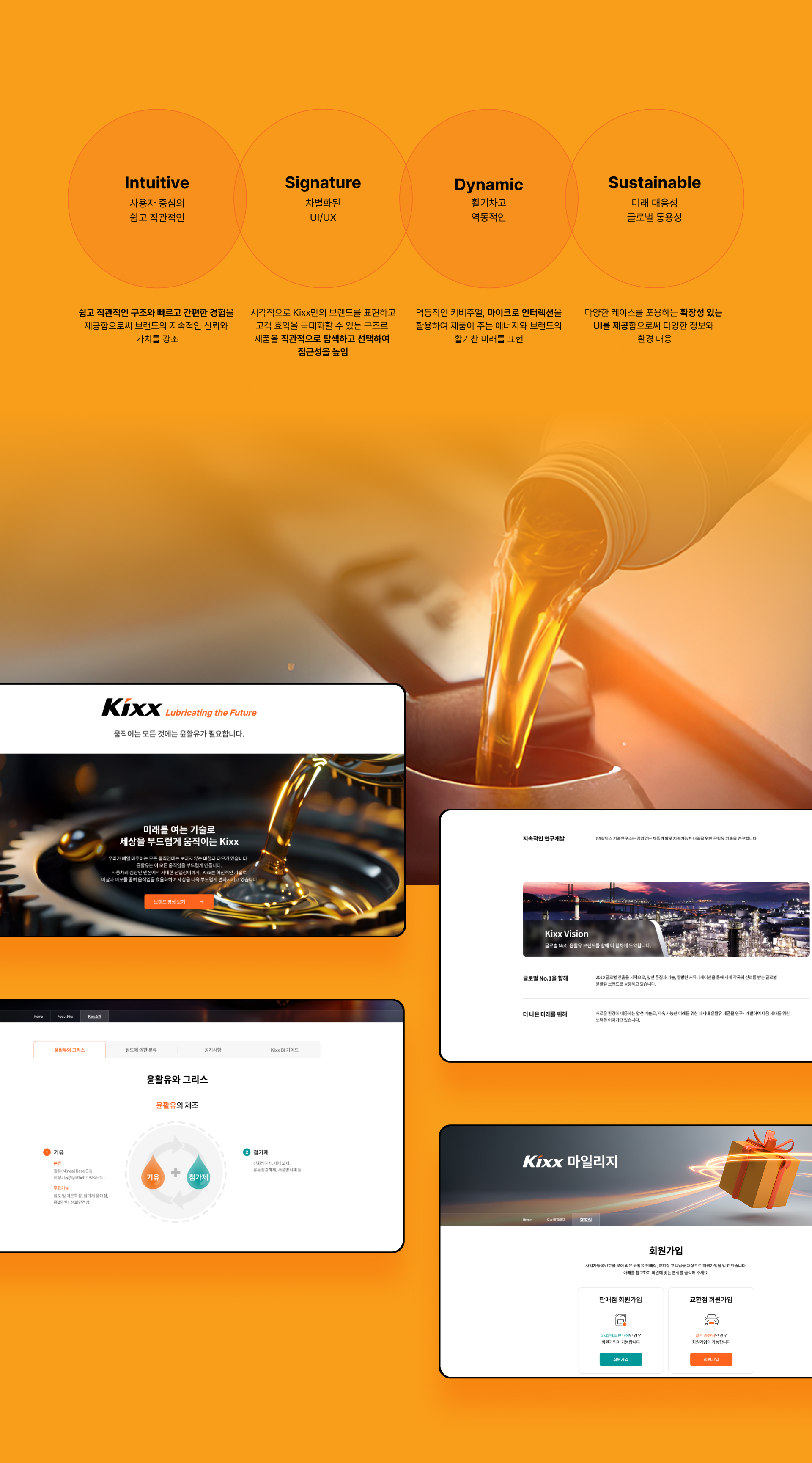 관리자 등록 이미지