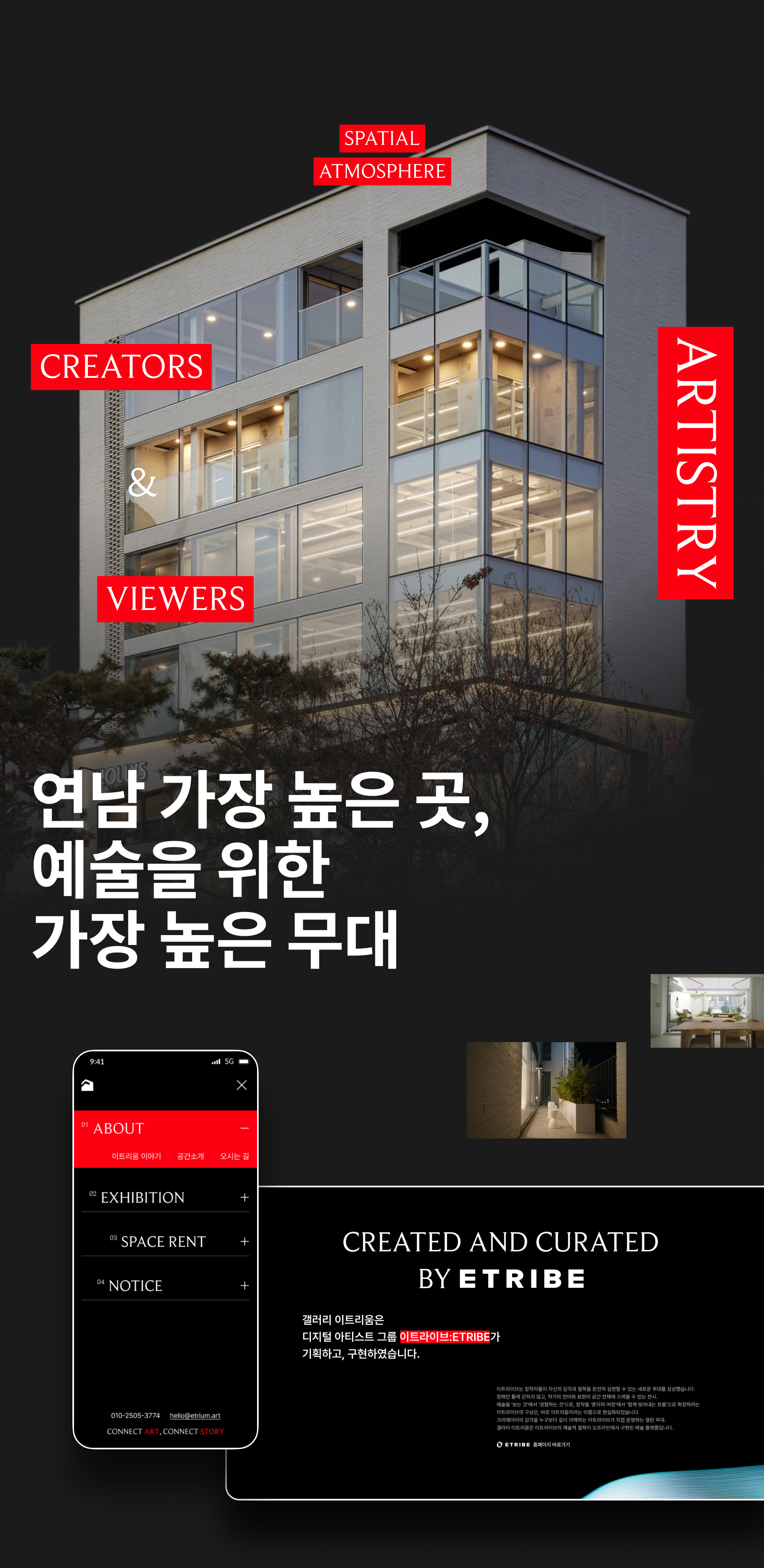 관리자 등록 이미지