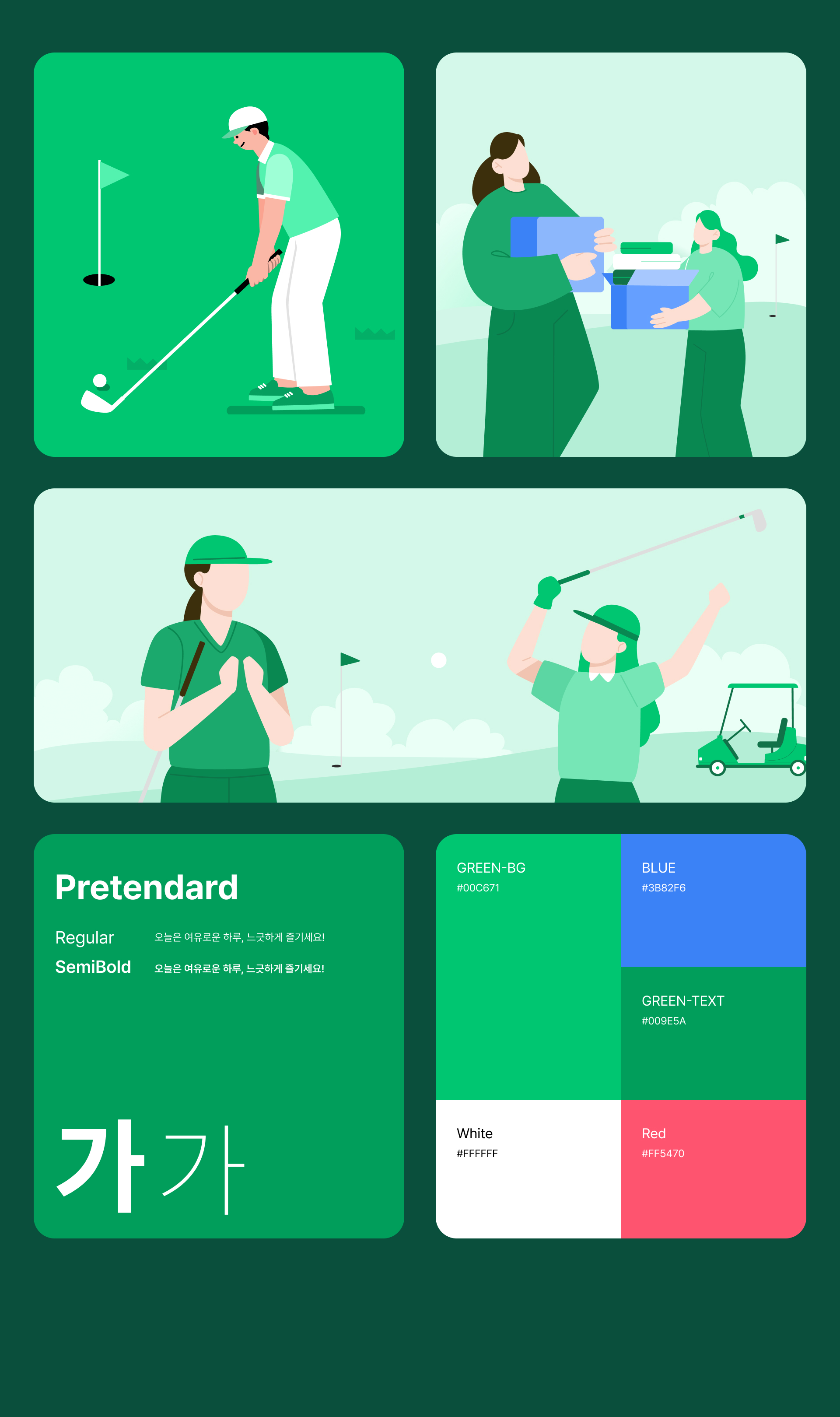 관리자 등록 이미지