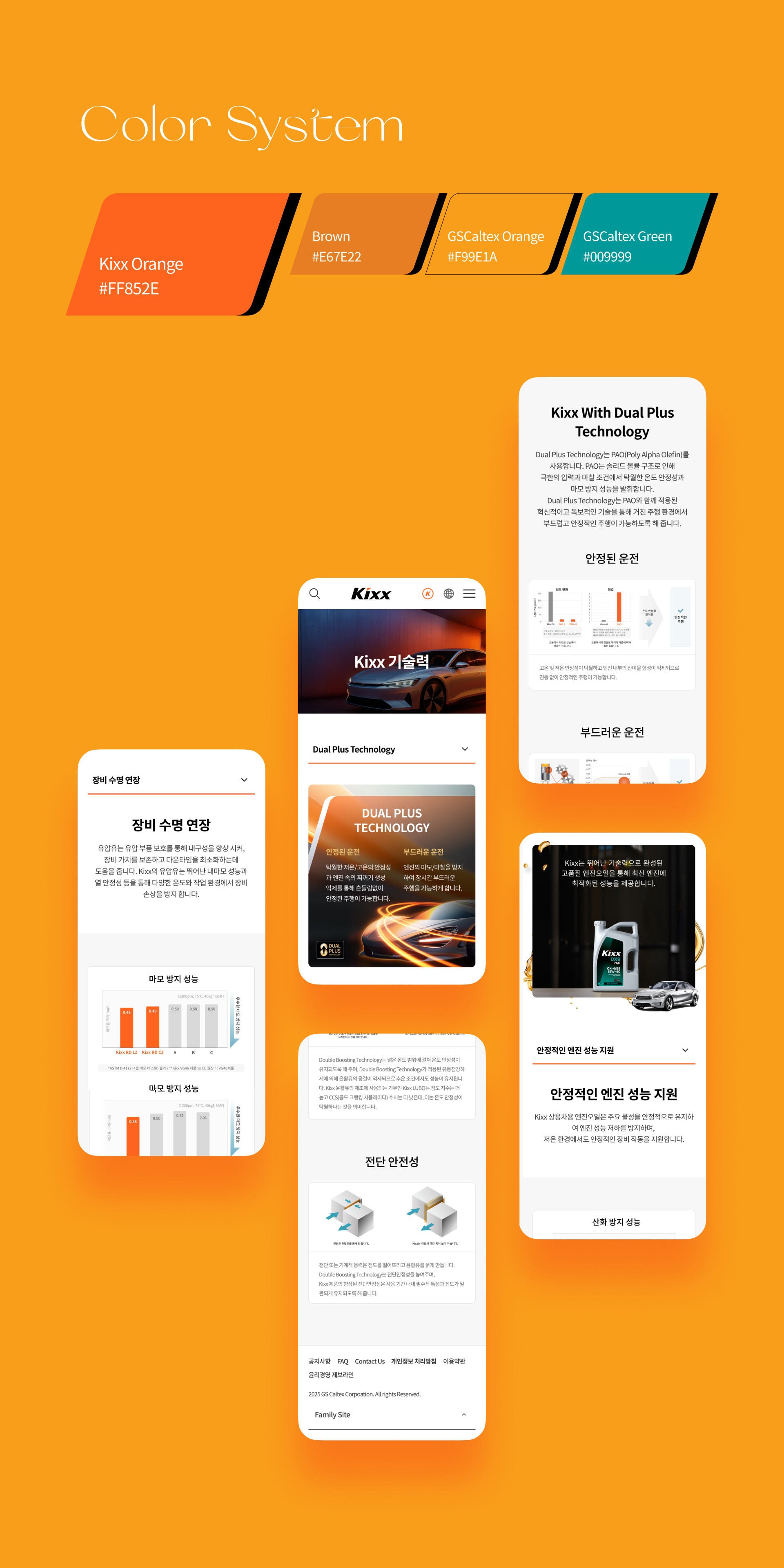 관리자 등록 이미지